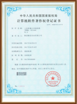 上位機煙火識別系統(tǒng)