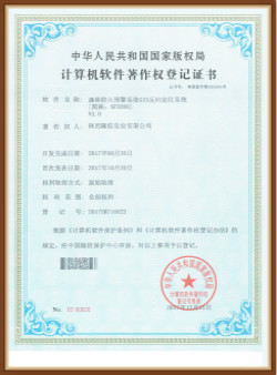 反向定位系統(tǒng)